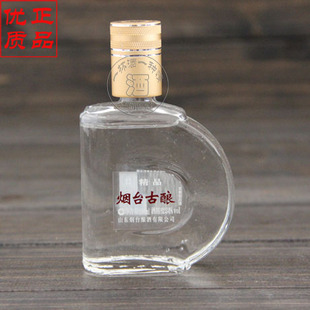 白酒 山东特产 烟台小古酿100ml 34度 省内 整箱(20瓶)
