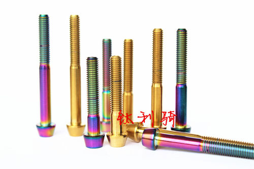 m5*30/35/40/45/50/55/60/80/90钛合金螺丝TC4  天平座管钛螺丝 - 封面