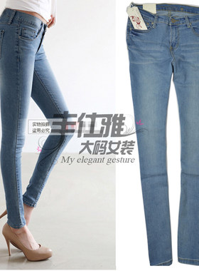 大码胖mm显瘦高腰弹力小脚牛仔裤