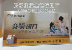 定做PVC台卡 折弯立牌 异形标牌印刷 PVC彩印UV印刷台卡标牌制作