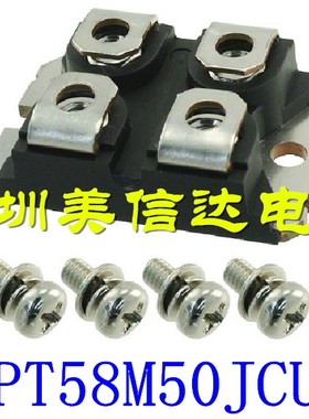原装进口 APT58M50JCU3 功率模块 质量保证 测试好