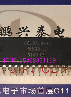 ROCKWELL 原字 R6532-15 双列40直插脚 微处理器 老CPU收藏/保用