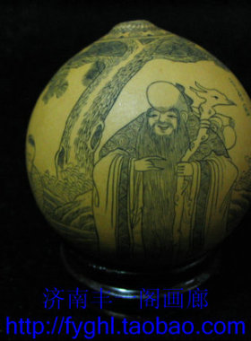 丰一阁文玩精品 微雕手捻鸡蛋小葫芦 针画寿星百寿图祝寿礼品