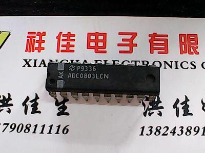 【实体店】ADC0803LCN 进口货 质量保证