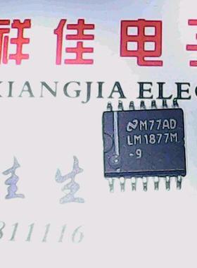 LM1877M-9 质量保证 进口货