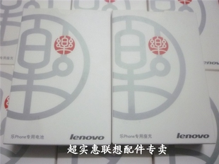 chargeur LENOVO pour téléphones LENOVO LENOVO - Ref 1295216 Image 37