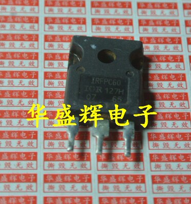 【华盛辉】场效应管 IRFPC60 IRFPC60LC