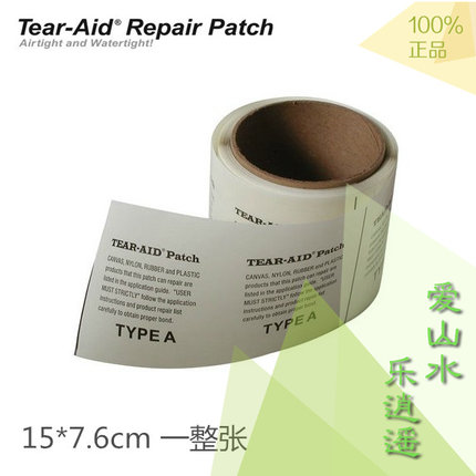 美国 贴爱得 TEAR-AID A型 帐篷修补贴 冲锋衣裤 整张 15cm*7.6cm