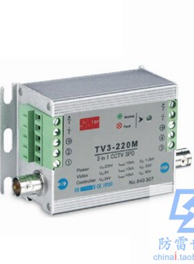 中鹏TOP信号系列监控视频三合一TUV3/220浪涌保护器SPD，可议价