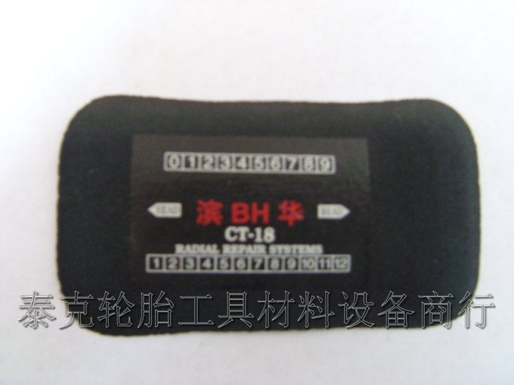 Kit de réparation vélo - Ref 2316541 Image 1