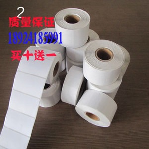 特惠标签纸70X40铜版不干胶打印纸X1 TSC244 4T200 300 BTPL42 2100E 2200E 2300E 6300 GP1524T条码纸