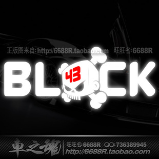 车尾反光小贴]Ken Block骷髅标飘移帝3M反光车贴鬼爪抓盖划痕刮花