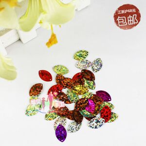 diy手工彩色闪光亮片散珠片服装辅料材料饰品配件批发 一元7克