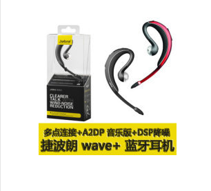 正品原装 捷波朗 玄月2代 立体声通用蓝牙耳机在类目 影音电器, 耳机/耳麦中 - 来自Buy2taobao.com提供专业的淘宝代购服务