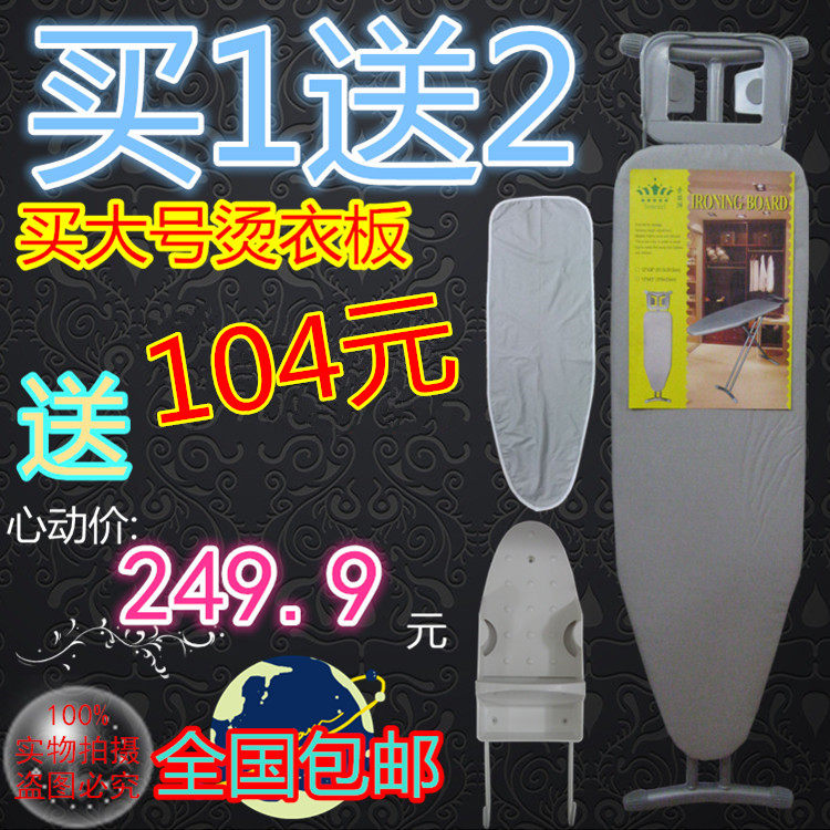 fold Ironing board Large trumpet hotel family Home Furnishing household Laundry Anti scald high temperature Ironing boardin the Storage consolidation , Wash clothing/Sun/Care Products , Ironing boards and accessories  category - from Buy2taobao.com to provide professional Taobao agent buy service