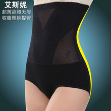 Sous-vêtement minceur en soie Ice - Ref 707949 Image 10