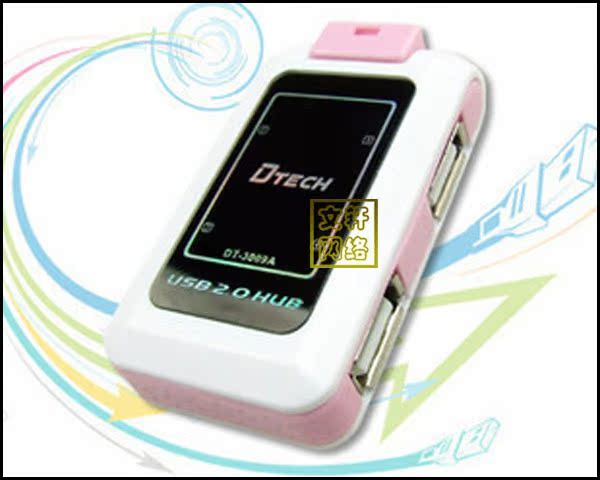 Hub USB - Ref 373239 Image 1