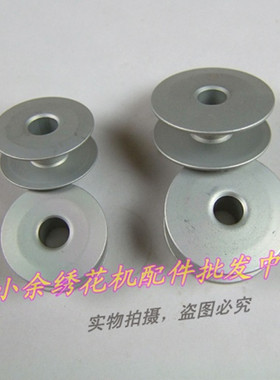 电脑绣花机配件   梭芯 TXK梭芯 2倍 6-7梭心 绗绣机专用梭芯