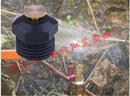 4分 铜丝园艺喷头ABM屋顶降温喷头折射平雾化草坪灌溉微喷头