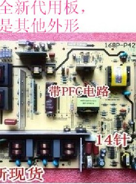 DONPV 适用于创维42K11HR 电源板 168P-P42CLM-01 168P-P42TLQ-00