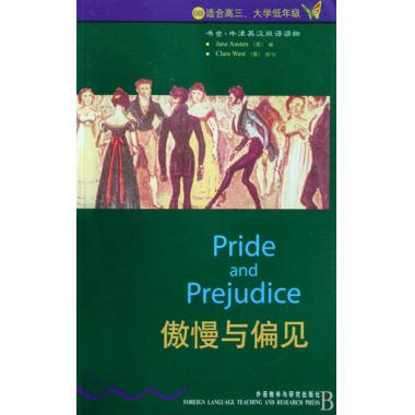 傲慢与偏见(6级适合高3大学低年级)书虫牛津英汉双语读物(英)奥斯汀正版书籍牛津英汉双语读物初高中生青少年中英文对照书籍