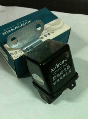 12v/24V起动继电器JD233D 24V JD133D 12v新林品牌品质保证