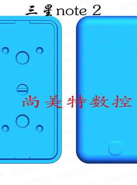 SUMSUNG三星N7100/NOTE2 3D真空热转印手机壳模具3D手机壳批发
