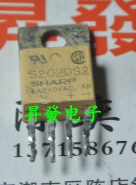 〖昇發电子〗S202DS2   8A 200V T0220-4