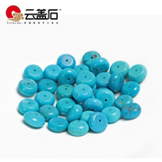 Yun Gaishi turquoise Shi Sanzhu blue spacer abacus beads beads DIY Bracelet Necklace insulation accessories