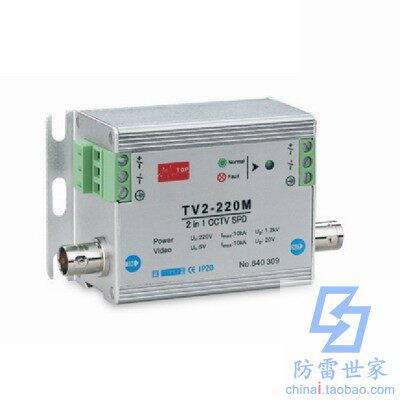 中鹏TOP信号系列监控视频二合一TUV2/220浪涌保护器SPD，可议价