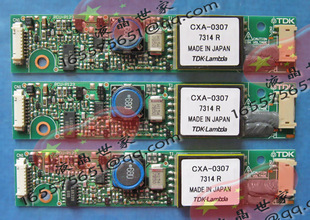 CXA-0307，PCU-P123，LQ10D36A TDK高压板，显示屏逆变器，高压条