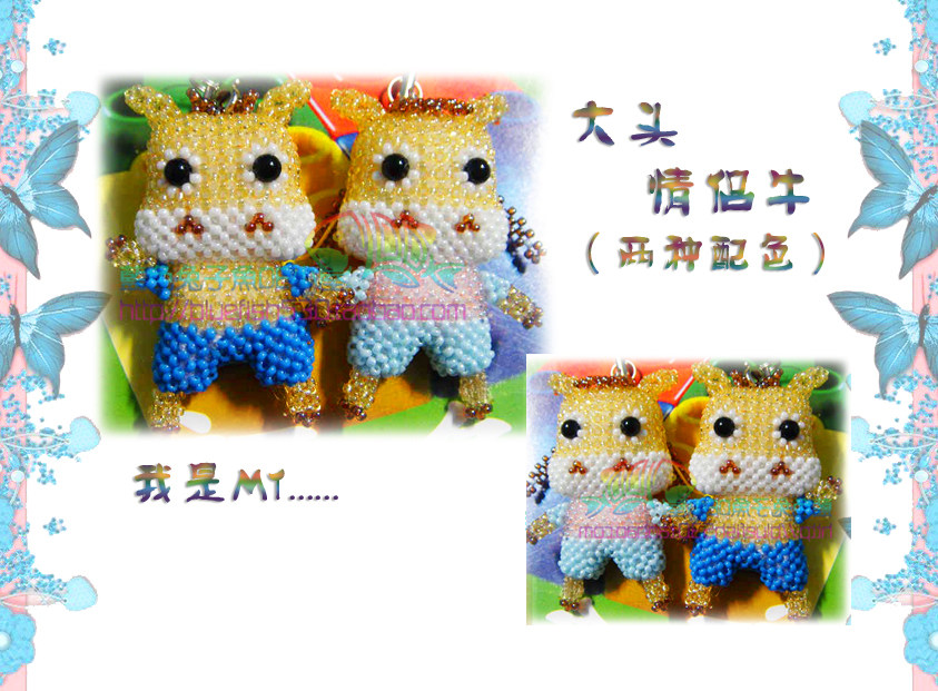 DIY手工串珠 日本进口米珠材料包 大头情侣牛MT 中文走线教程