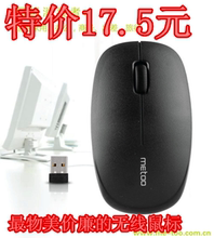 Lampe USB - Ref 380558 Image 12