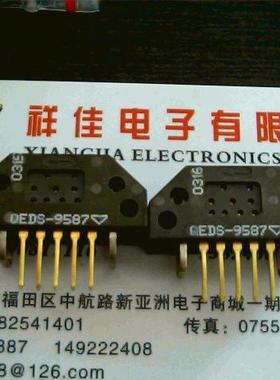 【实体店】QEDS-9587 全系列光电编码器