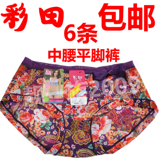 Slip jeunesse en viscose - Ref 643317 Image 16