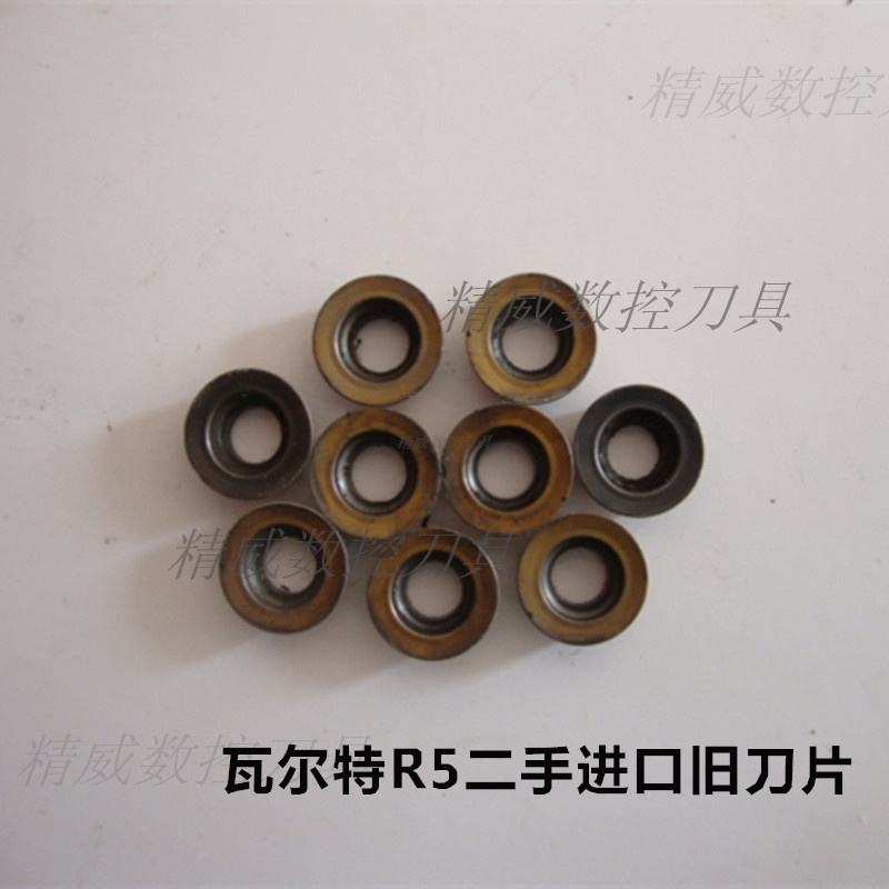 瓦尔特进口数控机床刀具