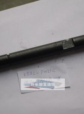 KBAL-P021C 喷油器总成配套DLLA150P070 油嘴 上柴D6114