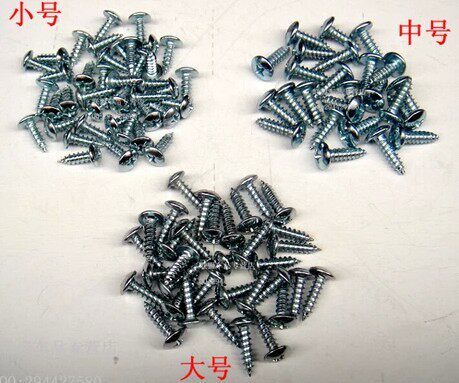 Chaîne de vélo - Ref 2367814 Image 1