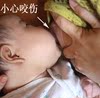 硅胶护乳罩奶头保护器吃奶防咬 乳头短假乳头助吃奶