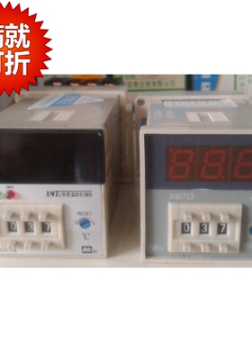 YT正品上海亚泰电子温控器 XMTG-131 XMTG151 XMT-132V  XMTG131V