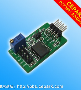 特价PCF8591AD/DA模数数模转换模块 配上位机软件送单片机C源程序