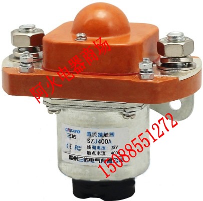 单极直流接触器SZJ-50A SZJ-50S DC12V DC24V DC48V 各电压可选