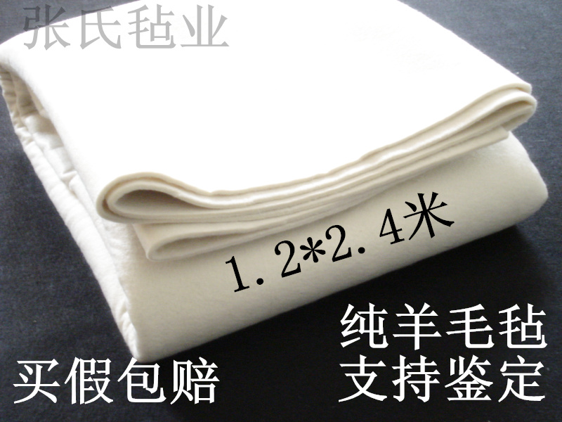 包邮纯羊毛毡书画毡书法毛毡垫子文房四宝