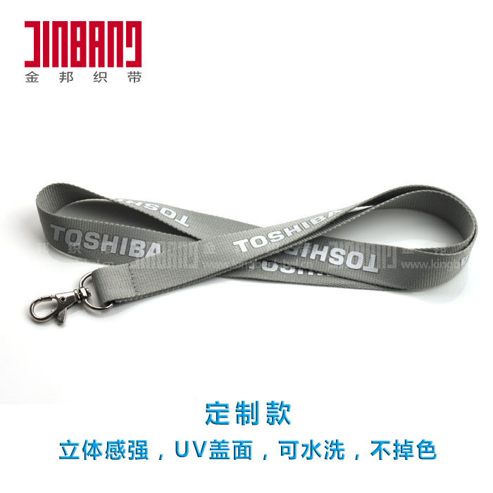 定做 2.0宽立体胶印 加厚棉带 证件吊绳 胸卡挂绳 工作证订做logo