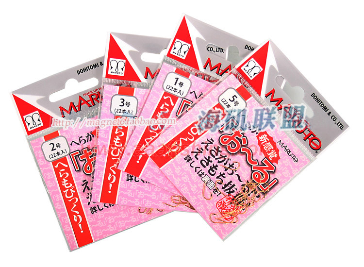 日本原装MARUTO土肥富马璐涛新感觉金色无刺钓钩袖钩鲫鱼钩正嘴钩