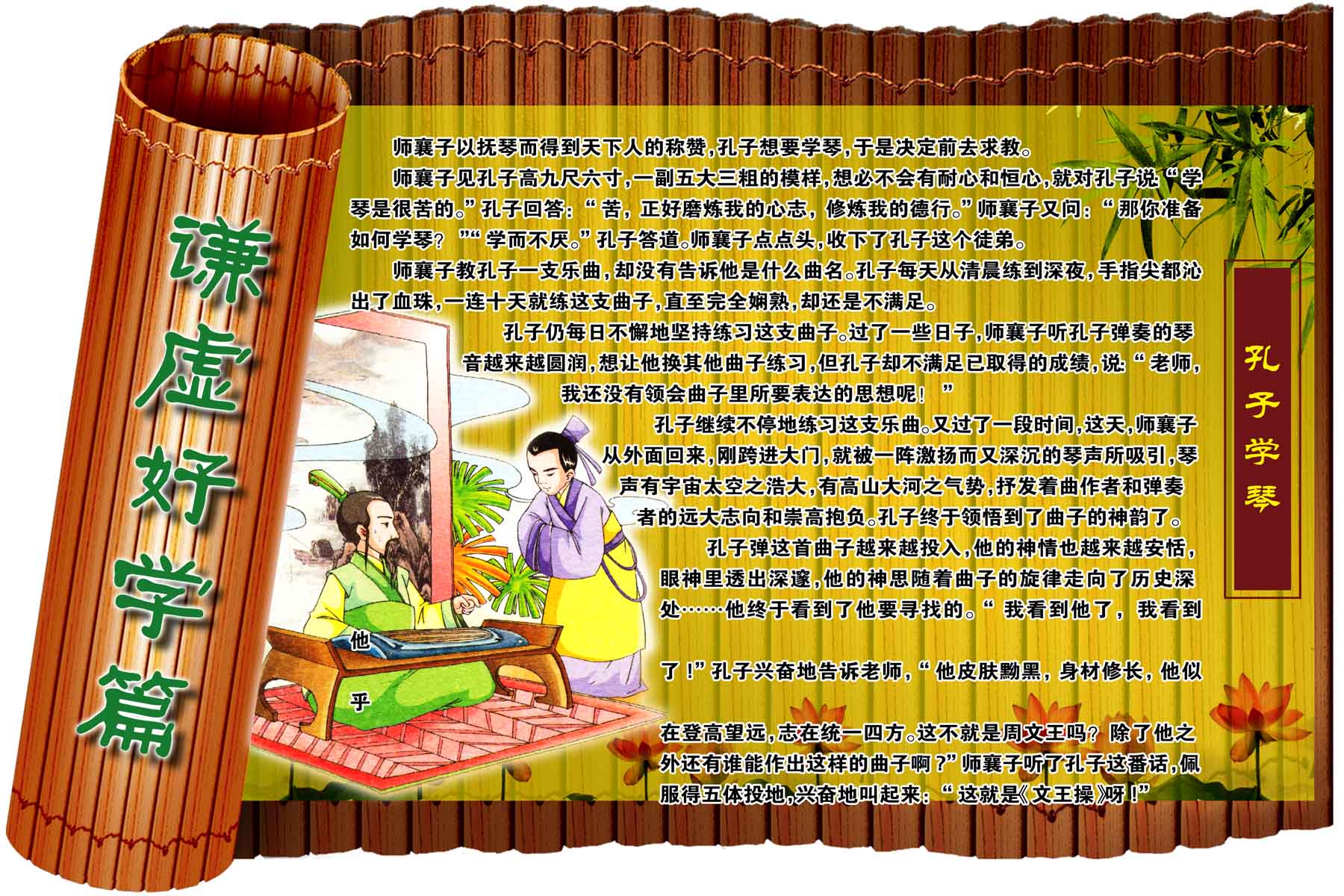 海报印制209素材刻苦展板10爱国诗人屈原 ps