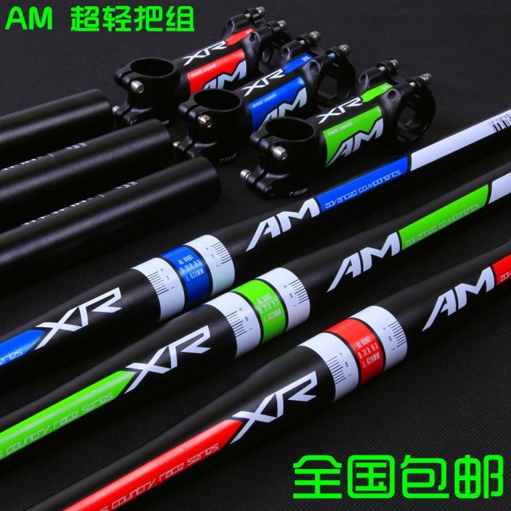 Guidon de vélo - Ref 2343808 Image 1