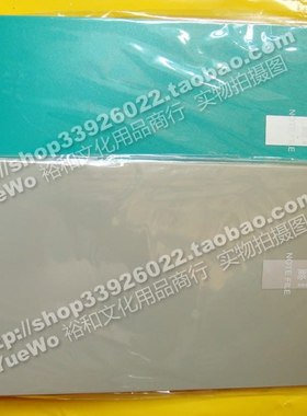 【YueWo 裕和】正品 CIVIC 思域增值税发票专用夹.A6文件夹 C-130