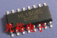 HL1606S自己现货库存，为了追求信誉，诚心合作.