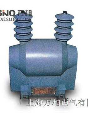 正品JDZW-10Q JDZW-12Q JDZXW-12户外烧注式电压互感器